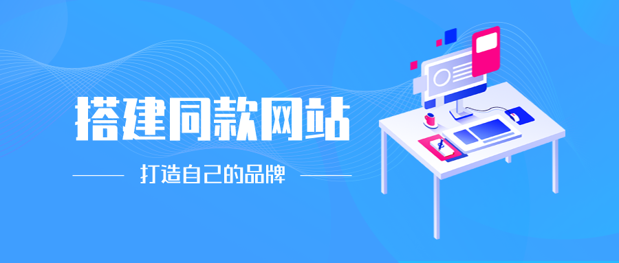 你还在到处找项目？还在当韭菜？我靠网创资源站一个月收入5万+，曾经我也是个失败者。-优优网创