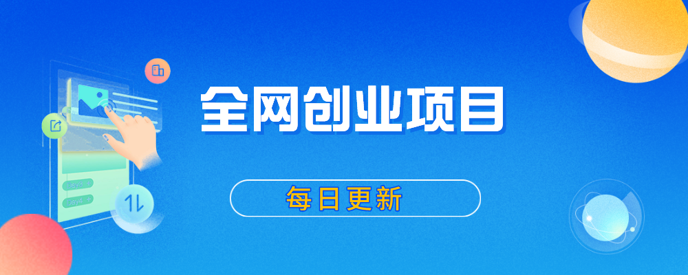 分类-会员免费-优优网创