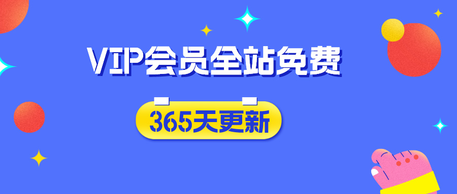 官方正品 全网VIP课程 无损下载~-优优网创