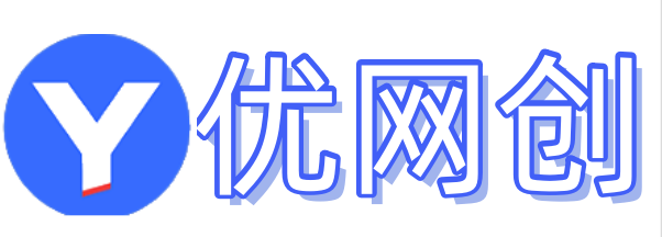 优优网创